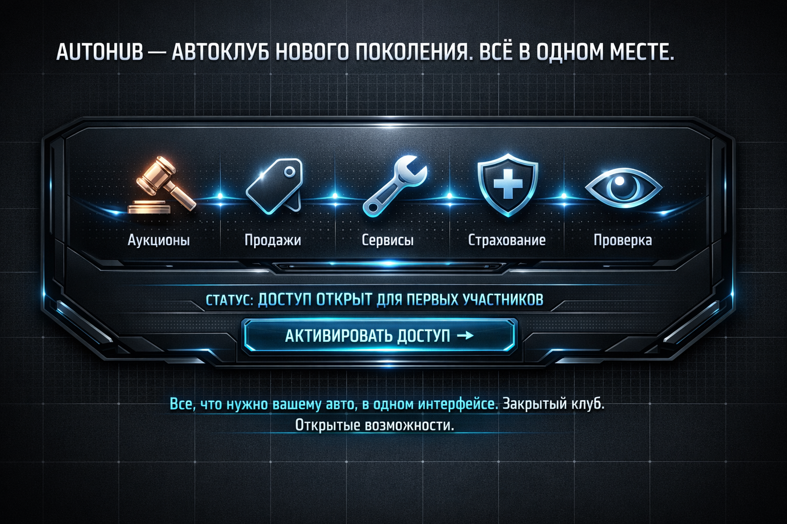 Inline Banner